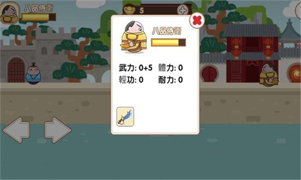 大内密探009游戏正式版下载-大内密探009游戏v1.0最新版下载