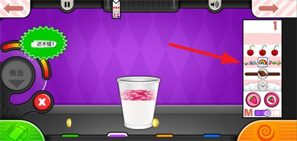 老爹果汁店最新版本