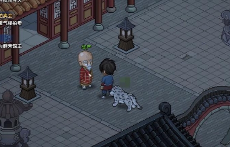 大侠立志传华严颜亮任务帮谁