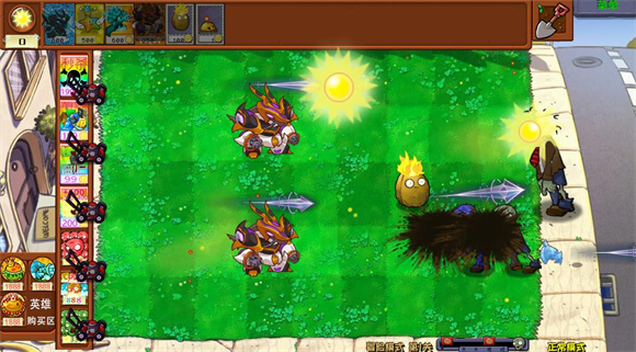 植物大战僵尸杂交魔改版