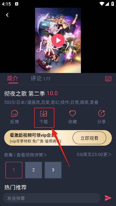 omofun动漫共和国
