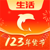 生活plusapp下载-生活plus安卓版下载最新版v6.1.0