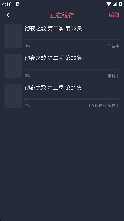 omofun动漫共和国