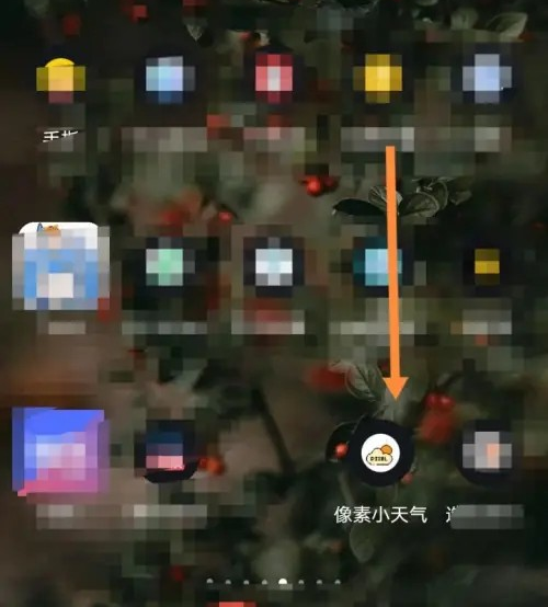 像素小天气旧版