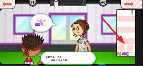 老爹果汁店最新版本