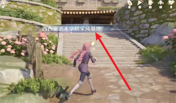 无限暖暖自行车获取位置-无限暖暖自行车在哪租