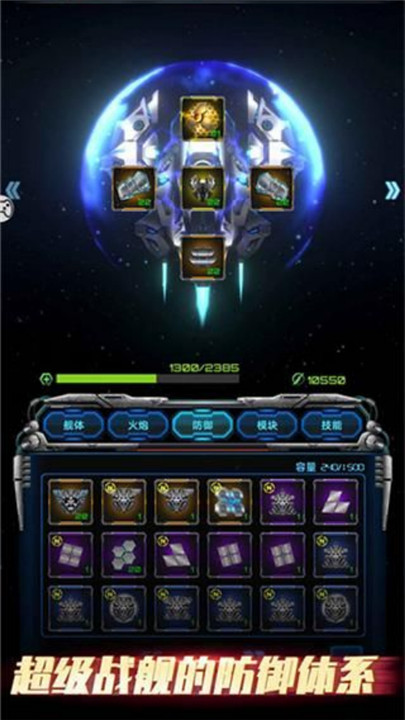 星际逆战2手游安卓版下载v1.7.4-星际逆战2手游下载2025最新版