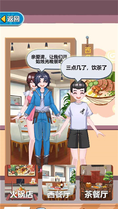 超级厨师游戏手机版下载v2安卓版-超级厨师2025最新版本下载