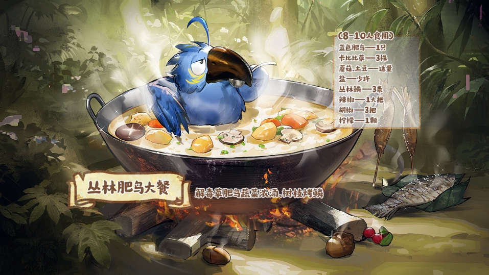 明日方舟泰拉饭DT2打法