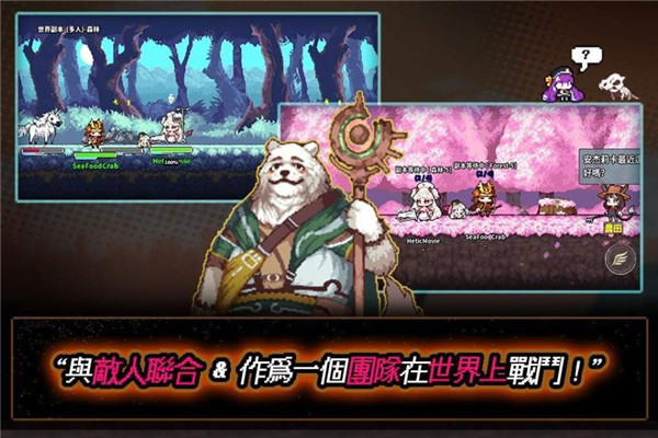 像素怪物谷游戏下载-像素怪物谷游戏最新版v1.3.25下载