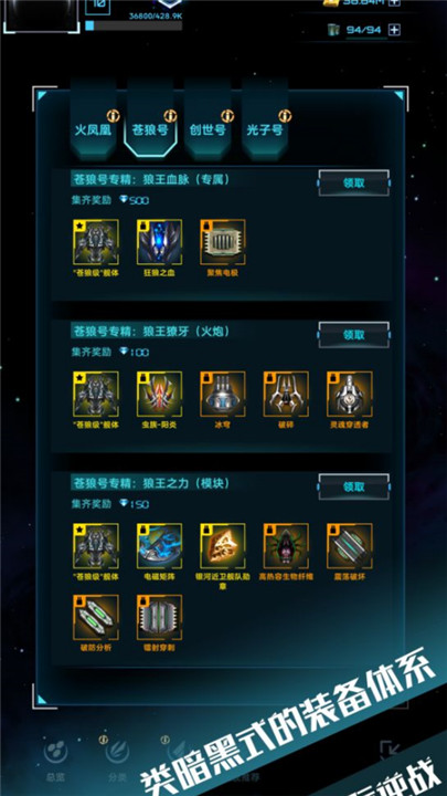 星际逆战2手游安卓版下载v1.7.4-星际逆战2手游下载2025最新版