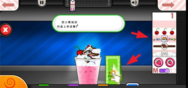 老爹果汁店最新版本