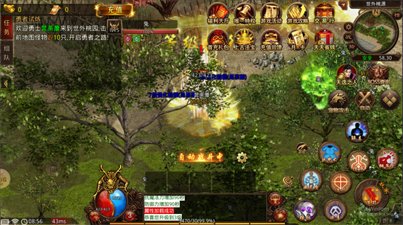 简单传世极速版