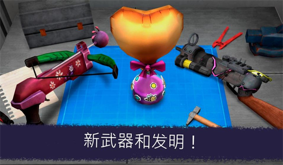 恐怖冰淇淋7内置菜单