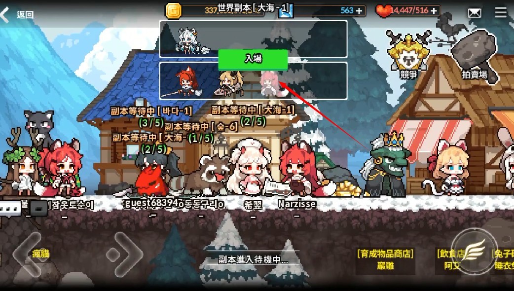 像素怪物谷游戏