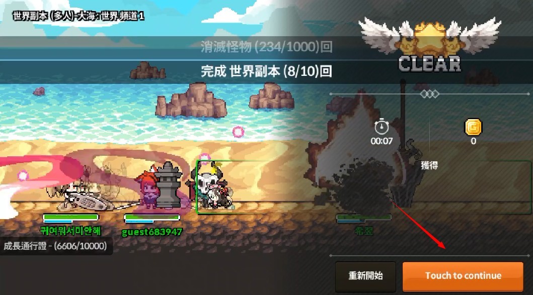 像素怪物谷游戏