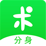 分身有术软件下载-分身有术app下载2025最新版v2.14.0