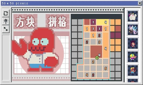 像素修复者游戏下载手机版-像素修复者新版本下载v1.2