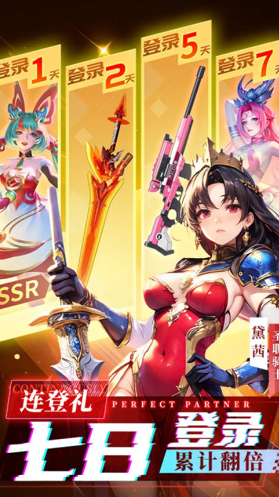 风之剑舞手游2025最新版下载-风之剑舞手游