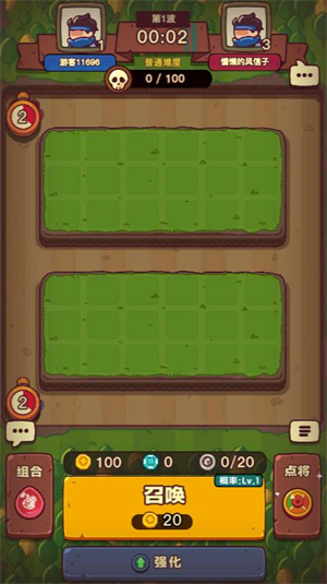 点点小将小游戏