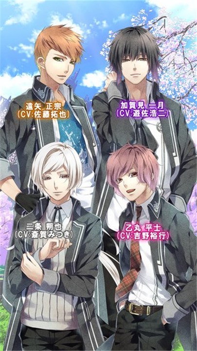 命运九重奏NORN9安卓汉化下载-命运九重奏乙女游戏下载v1.0.7