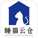 睡猫云仓app下载-睡猫云仓最新版下载v3.4.3