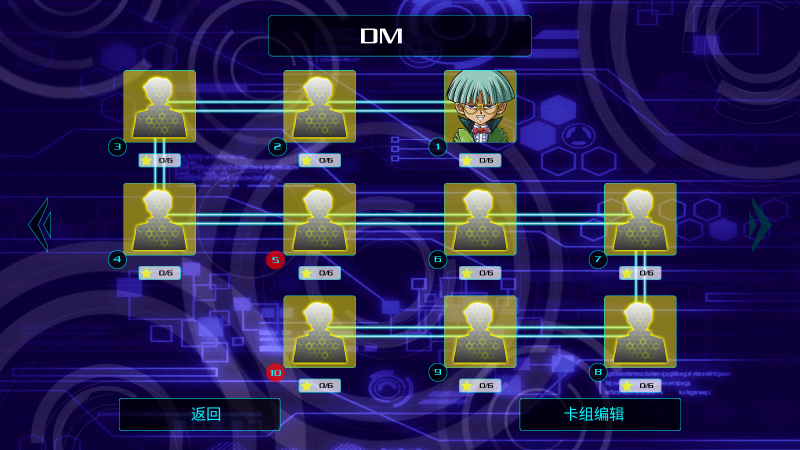 游戏王决斗新世代