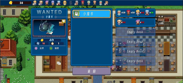 冒险者协会游戏