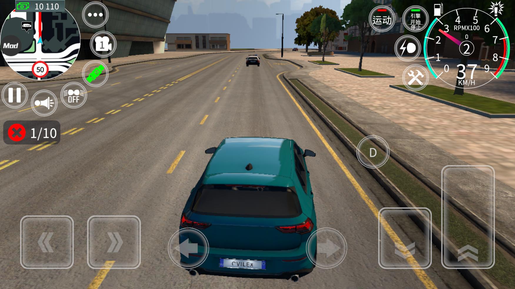 驾驶学校模拟器Evo