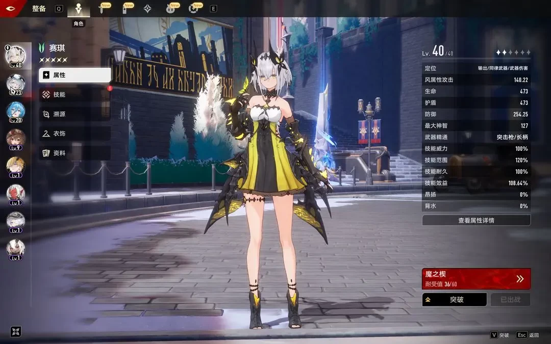 二重螺旋测试服