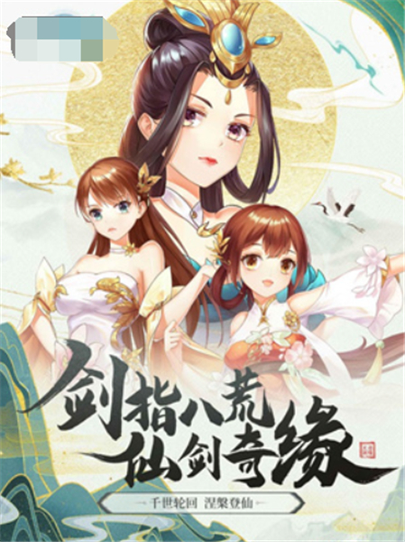 众神听令游戏安装-众神听令安装最新版（暂未上线）