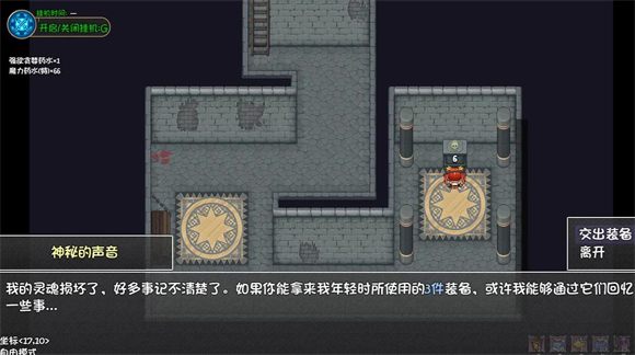 再刷一把2金色传说