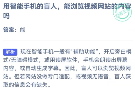 小鸡庄园今天答案