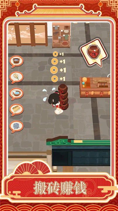 跑腿掌柜手游-跑腿掌柜安卓版（暂未上线）