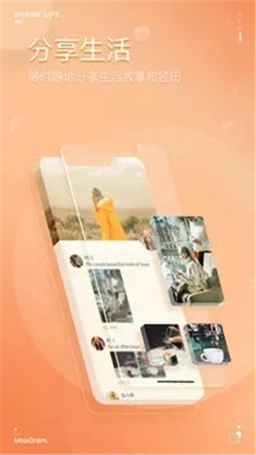 泡泡聊天2024最新版