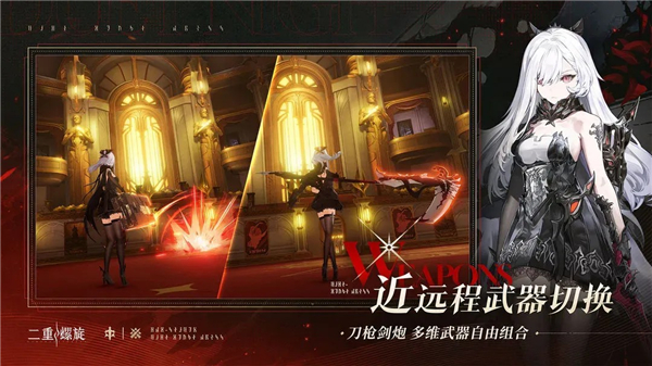 云二重螺旋官方版下载-二重螺旋云游戏下载安装v1.0.9手机版