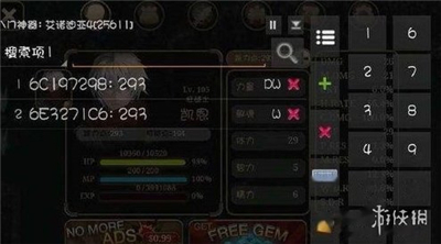 八门神器怎么修改数据2023