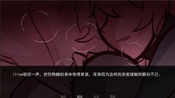 病娇抱枕汉化版下载v1.0手机版-病娇抱枕汉化版游戏下载