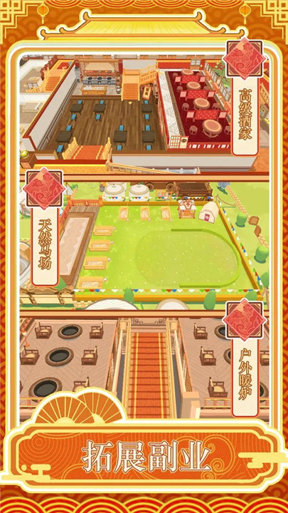 跑腿掌柜手游-跑腿掌柜安卓版（暂未上线）