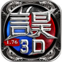 言昊3D小极品