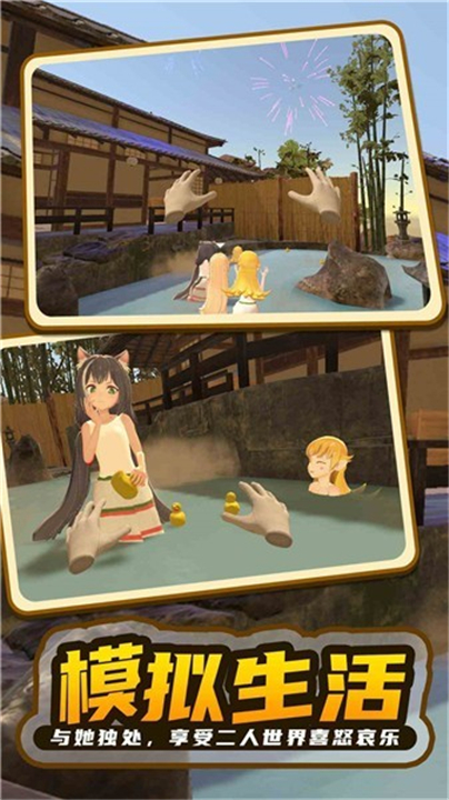 小忍女友VR版游戏下载v7.9.1-小忍女友VR版中文版下载