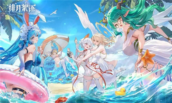 绯月絮语手游下载安装-绯月絮语最新下载v1.00.02安卓版