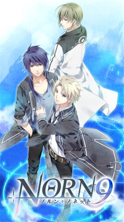 命运九重奏NORN9安卓汉化下载-命运九重奏乙女游戏下载v1.0.7