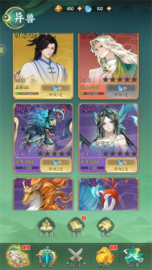 口袋山海经0.05折