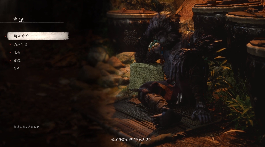 黑神话悟空血瓶数量怎么增加