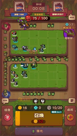 点点小将小游戏