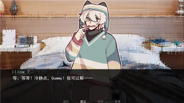 病娇抱枕汉化版