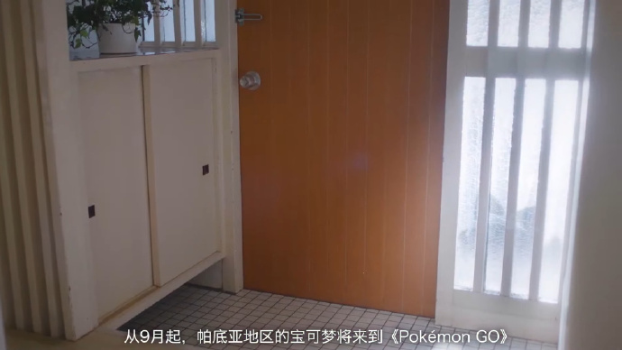 《宝可梦GO》确定9月加入《朱/紫》宝可梦