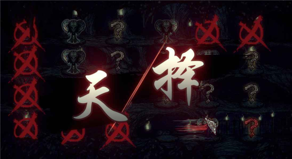 天下为局手游安卓下载-天下为局手游最新版下载