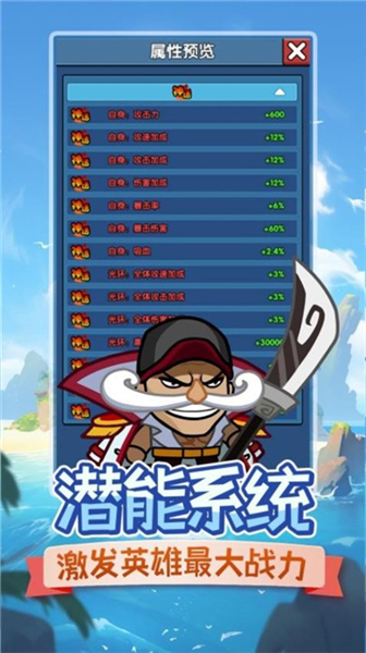 未知边际游戏安装-未知边际安卓手机版（暂未上线）